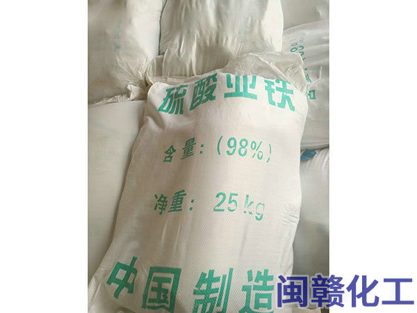 硫酸亞鐵