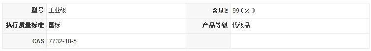 長沙市閩贛化工有限責任公司,長沙環保污水處理藥劑批發,建筑材料,陶瓷化工原料,選礦冶金原料銷售 長沙市閩贛化工有限責任公司,長沙環保污水處理藥劑批發,建筑材料,陶瓷化工原料,選礦冶金原料銷售